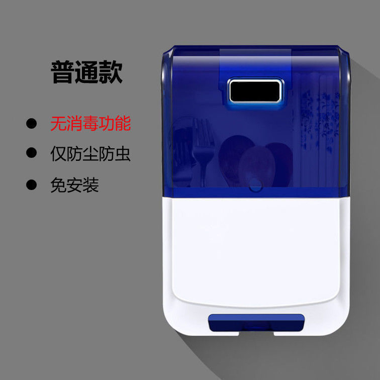 Caja de almacenamiento doméstica para palillos de desinfección anti-moque tipo pared multifuncional caja de desinfección de secado inteligente para palillos