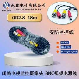 音视频线;手机数据线;网络线