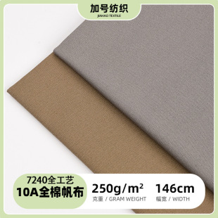 10��ȫ��ˇ72*40ȫ�޷��� ���鷫 �����Ьñ��ȹ����ɳ�l����