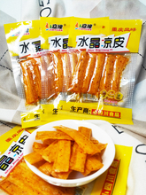 嘉缘水晶凉皮调味面制品辣条辣片8090后怀旧零食小吃下酒菜面筋