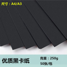 A4/A3�ڿ�ֽ�ֹ�ֽ�滭����ֽ�ֻ�廭���ƻ�ֽש���������޻�ֽ