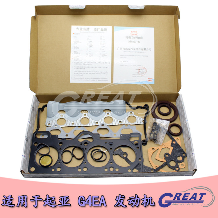 Garantia de calidad del cilindro del cilindro 20910-22AD0 para el paquete de revisión del motor Kia G4EA