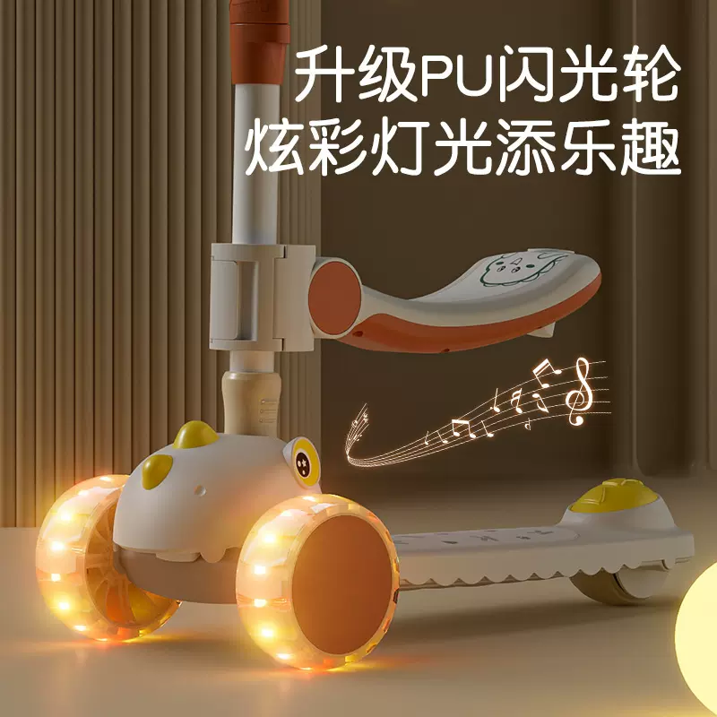 儿童滑板车厂家三合一可坐可滑行小推车带音乐2-6岁1宝宝溜溜童车