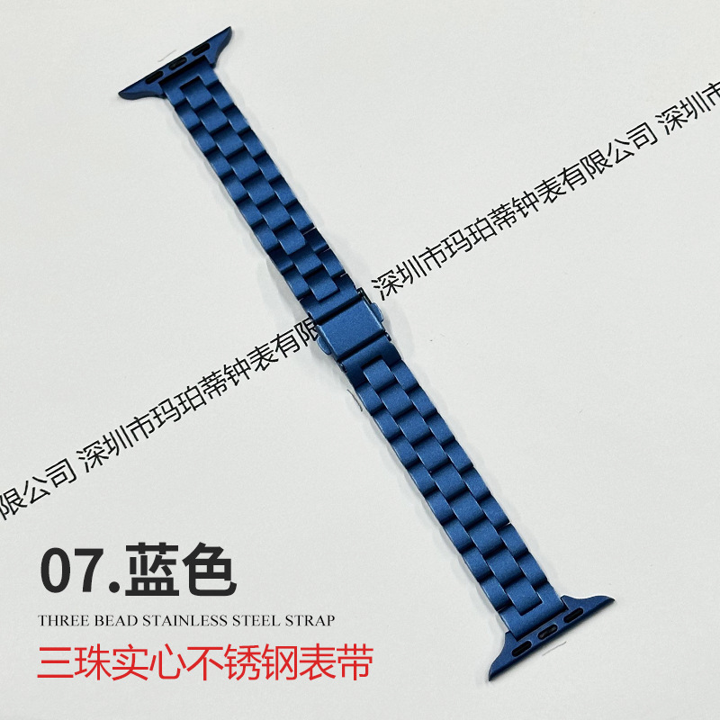 Adecuado para apple applewatch pequeña cintura de las mujeres tres cuentas acero inoxidable sólido iwatch correa reloj inteligente