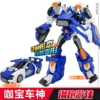Classic version - Gun Ranger [2 transformations | Equipped with weapons]