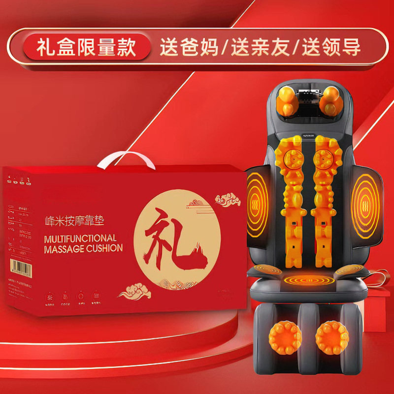 全身マッサージクッション家庭用全自動豪華マッサージ椅子マッサージ器首頚椎腰背中マッサージクッションクッション|undefined