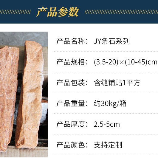 Fábrica envío gratuito piedra cultural pared exterior ladrillo artificial piedra antiguo ladrillo irregular desordenado tira piedra país Villa pared ladrillo