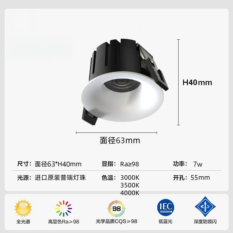 米の家の知能の縁なしの目の筒の明かりの小さい丘のはめ込み式の客間のledの防烈の筒のスポットライトは主な明かりがありません。|undefined