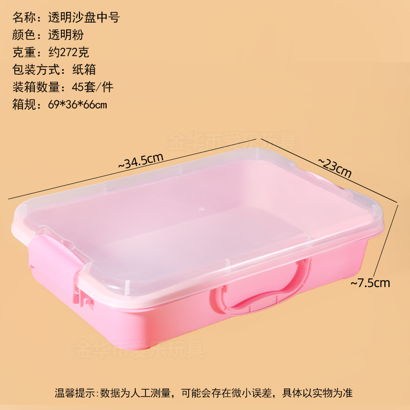 Bandeja de arena transparente - Mediana - Rosa transparente