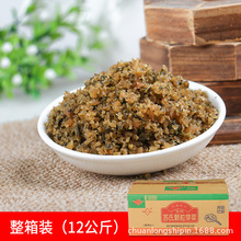 四川宜宾盐菜碎米芽菜整箱12kg鸡米牙菜重庆小面面酱腌菜24斤商用
