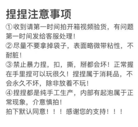 小红书同款捏捏乐爆款三角蛋黄饭团慢回弹捏捏硅胶烂泥感盲袋盲盒|undefined