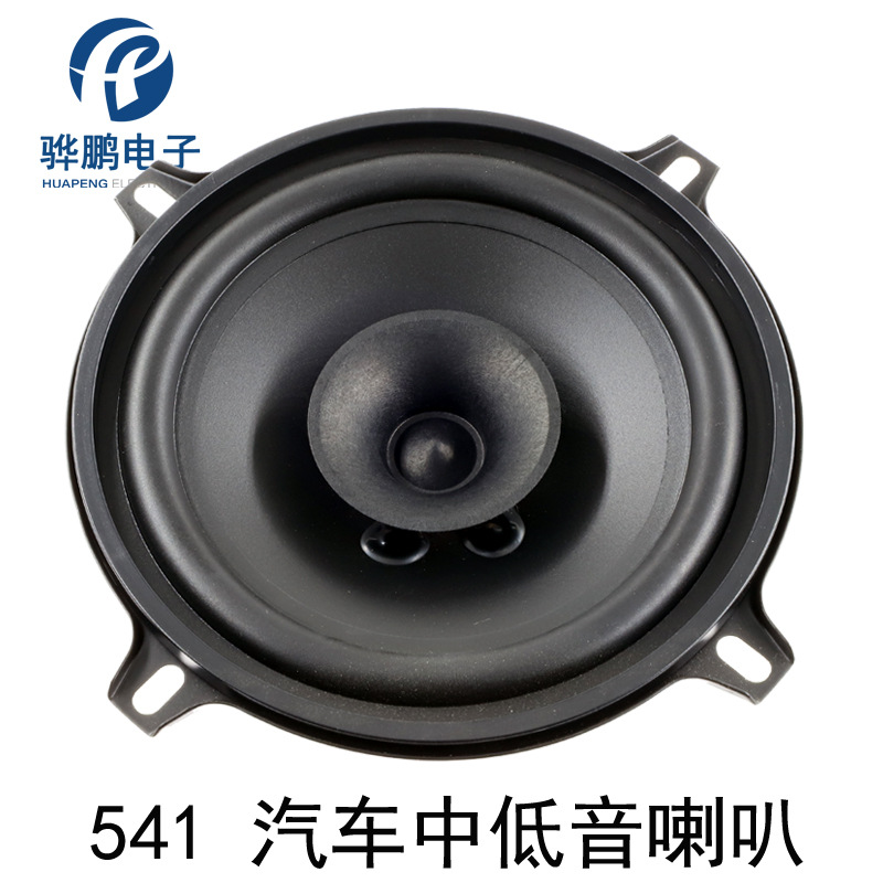 Altavoz de coche de 5.25 pulgadas y 15W, 541 mid-woofer de 4 ohmios, fabricante de altavoces de rango completo de 20W