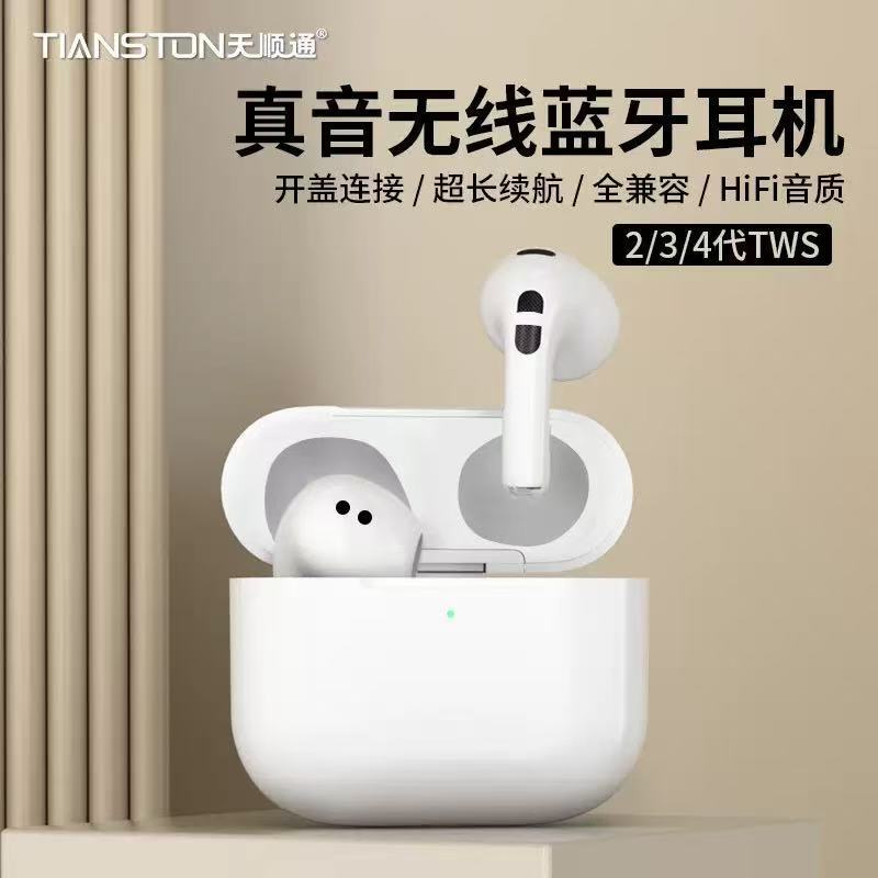 跨境蓝牙耳机pro5s无线蓝牙耳机长续航高音质2025新款蓝牙耳机|undefined