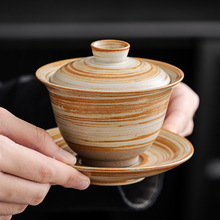 三才盖碗粗陶中式诧寂风大号喝茶碗陶瓷功夫茶具防烫手螺纹泡茶器