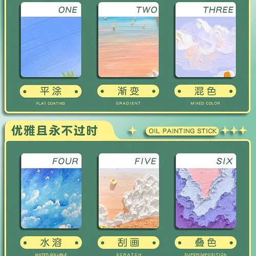 Marley soft heavy color oil pastel set birthday diy 24 colors children's non-dirty hand crayons primary school students kindergarten