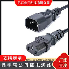 Ʒ��β�Դ��ĸ���^������3C�J�C PVC�^����ˮ��о�Դ���^��