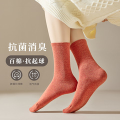 諸暨襪子女中筒襪棉襪純棉女士秋季高橡筋透氣棉襪秋冬女襪子組合