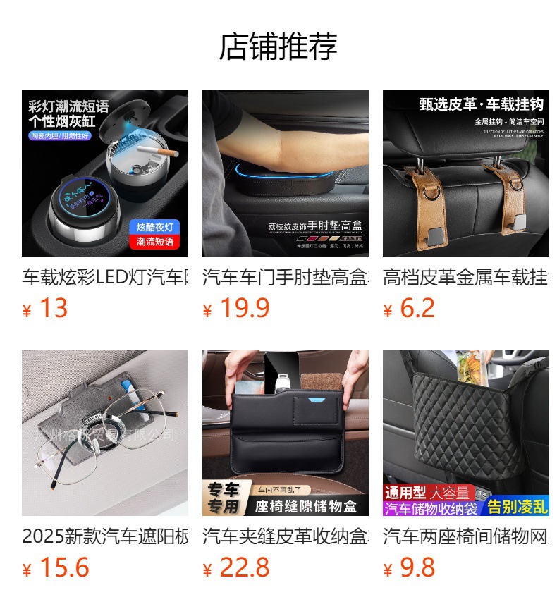 预览状态下无法点击,发布后,可点击跳转到对应的商品页面 gG2cif6jytS1r/S4Pw3jvBbRyFcsUbKYISLr