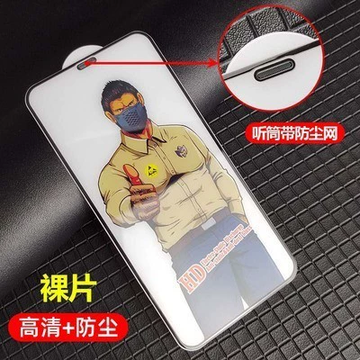 Защитная пленка для iPhone (Apple) 16E/13/15/X, синяя/оранжевая, антистатическая, анти-синий свет, матовая, против шпионского просмотра