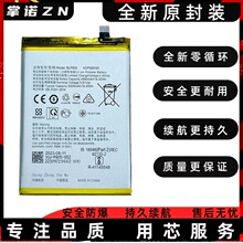 适用于oppo A54电池A11 A12 A16 A92 A94 A95 Reno5 Reno4pro电板