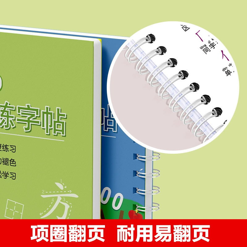 Children's copybook, pen for training for students, calligraphy for kindergarten