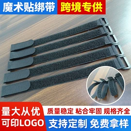 魔术贴;其他纺织加工