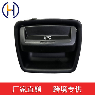 Suitable for Porsche electronic handbrake parking switch 9706132510 25Q0 970613251025Q0