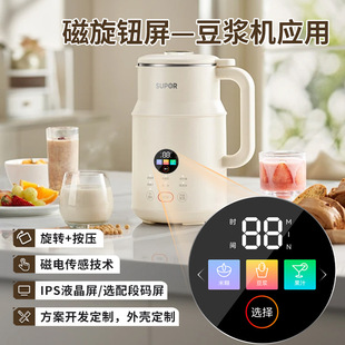 Circular Knob Screen Switch for Wall-Breaking Soy Milk Machine, Smart Ips Display for Small Appliances, Press and Rotate Serial Port Screen