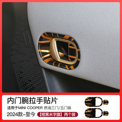 Shell Car Supplies, Portal Wrist - golden-rice-2-pack