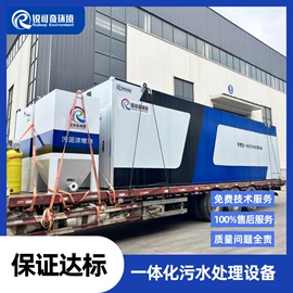 污水处理设备;气浮设备;水杀菌消毒