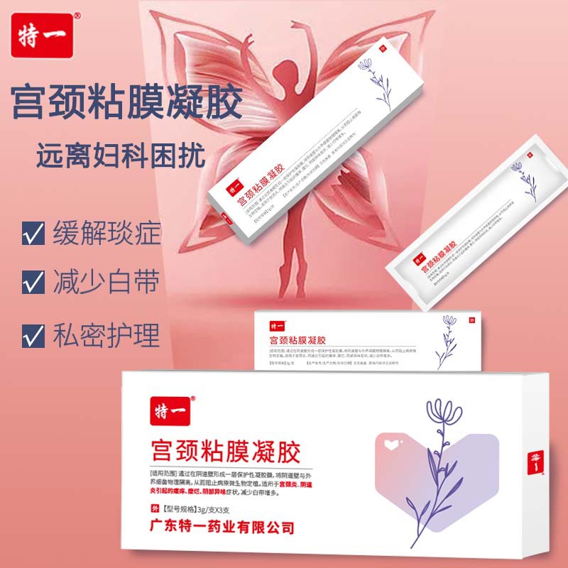 Antibacterial gel for intimate use