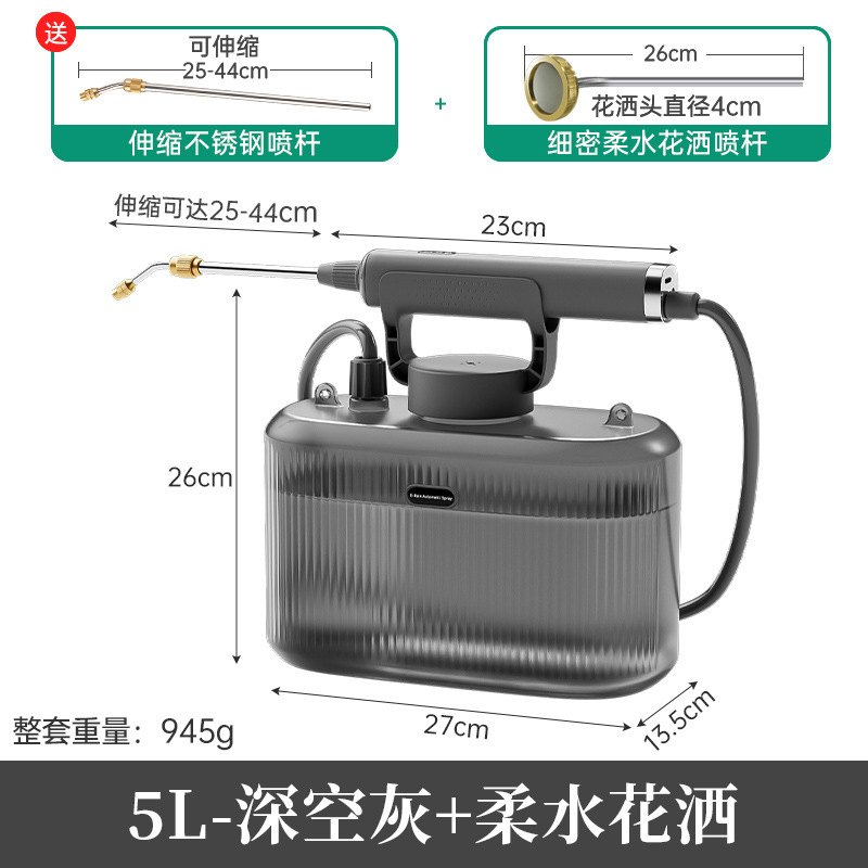 新型電動噴霧器家庭用電動薬消毒充電スプレーポットに花をやる家庭用自動噴霧器|undefined