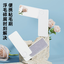 日系SP SAUCE便携粘毛器迷你双面衣服起球除毛刷毛衣羊毛衫吸附黏