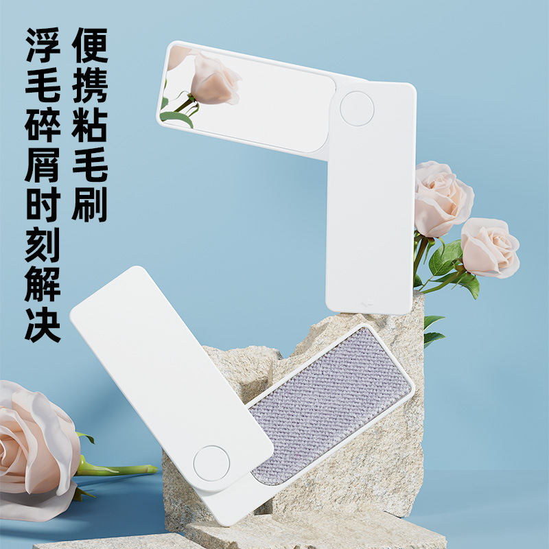 日系SP SAUCE便携粘毛器迷你双面衣服起球除毛刷毛衣羊毛衫吸附黏