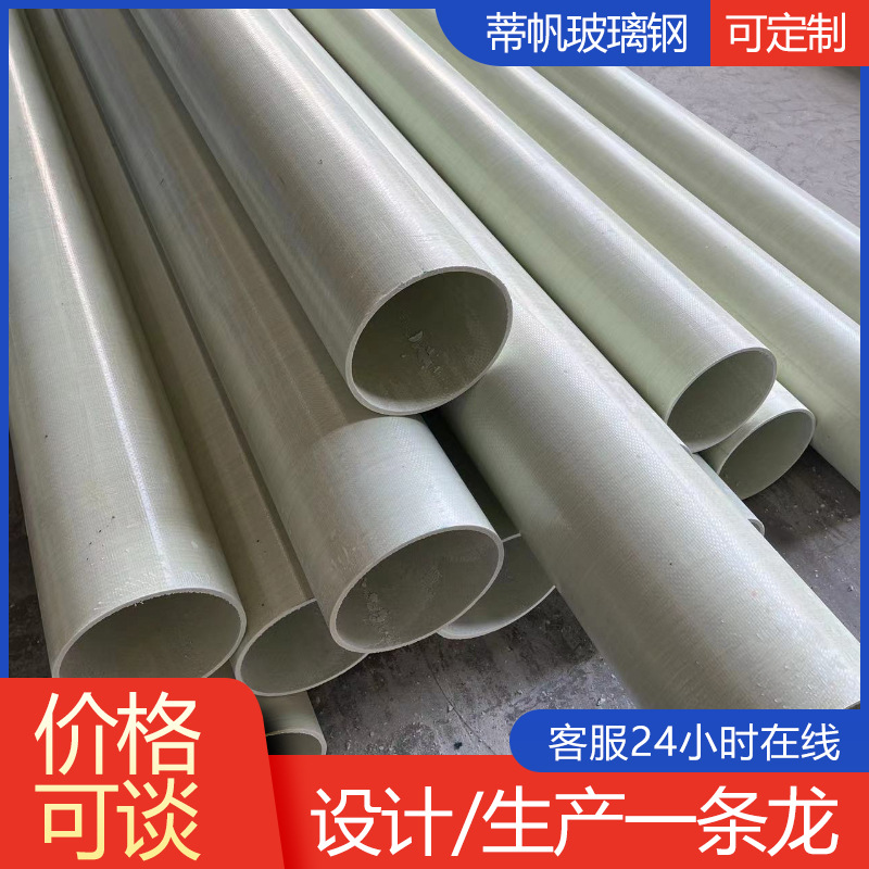 BWFRP纤维编织拉挤缠绕管 地埋式电力通讯穿线管生产厂家