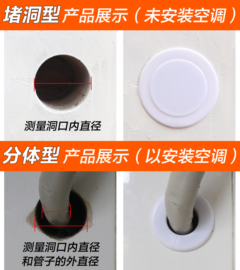 安装效果副本