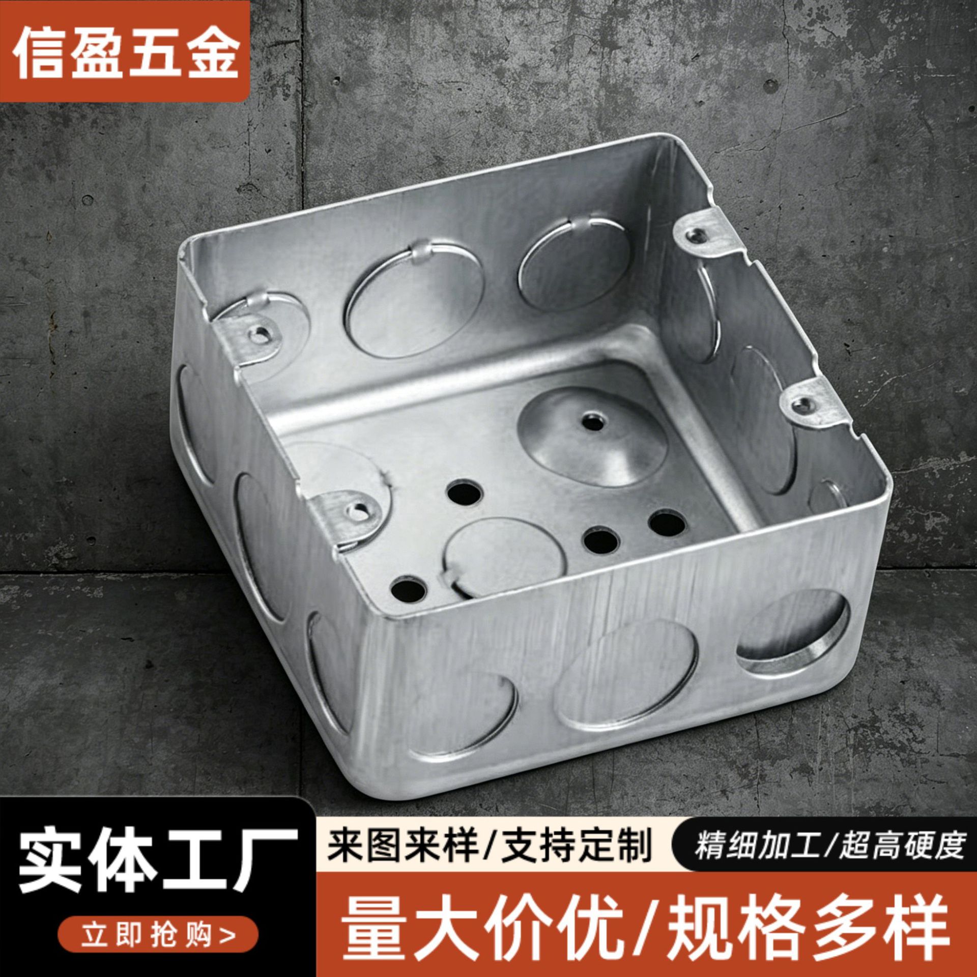 120双联盒正方形镀锌铁盒美标接线盒两位开关底盒厂家批发插座盒