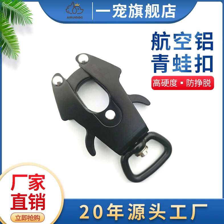 Выбор простой лягушачьей пряжки