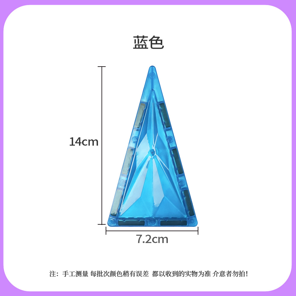 Cara de diamante 7.5CM ventana magnética de color a granel bloques de construcción de niños transparentes de construcción juguetes a granel