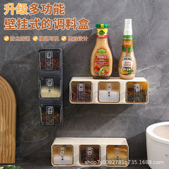 Douyin 人気のパンチフリー キッチン収納ラック セット 組み合わせセット 壁掛け収納 塩とMSG 家庭用調味料ボックス