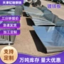 开平冷轧spccdx51d镀锌板
