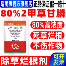 �ݸ��׳��ݠ�������Ʒ��Ş����ײݸ���@�}�rș2��4�Ȼ��c���݄�