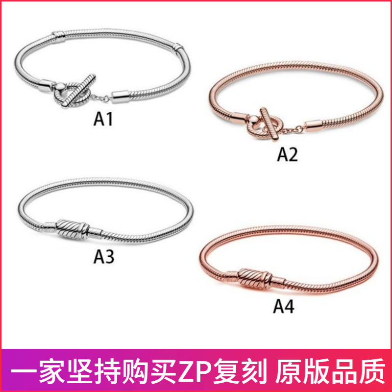 Panjia S925 sterling silver new T-shaped buckle snake bone chain bracelet new hanging beaded bracelet fashion bracelet wholesale
