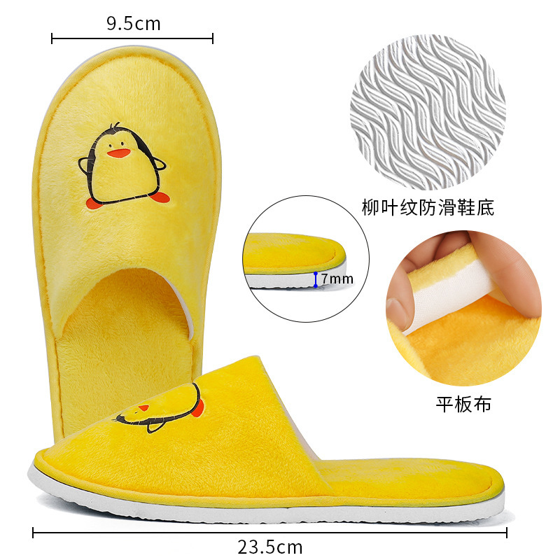 엉뚱한 펭귄 어린이 슬리퍼 (프리사이즈, 25~30사이즈에 적합, 밑창 두께 7mm 미끄럼방지)