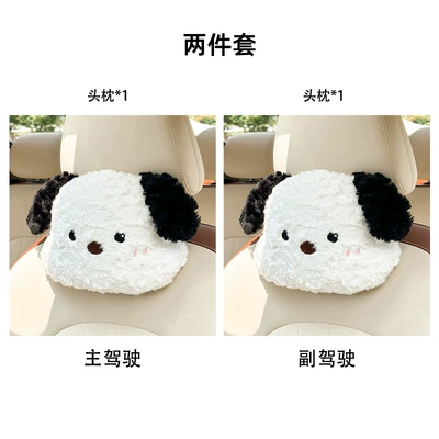 Set for Driver's Seat, Headrest - rabbit-fur-polished-puppy-white-2-head-pillow