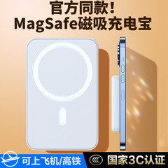 批发跨境磁吸无线充电宝10000毫安超薄便携移动电源礼品定 制logo