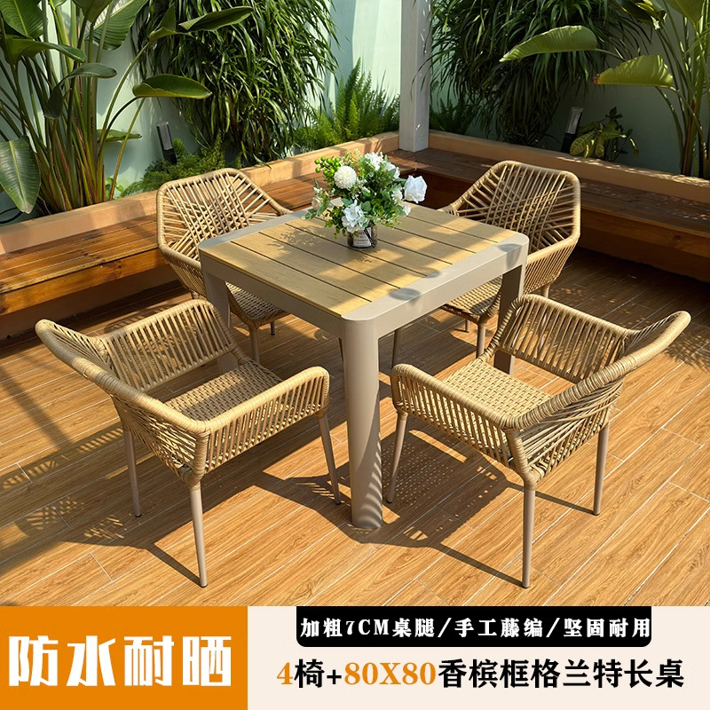 Mesa y silla al aire libre silla de patio silla de caña silla de ocio al aire libre villa jardín tela de caña combinación de mesa y silla de madera a prueba de agua y protección solar