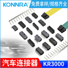 ����MOLEX�B������܇�B��������Ӿ�����wafer��ˮ�B�������a�S��