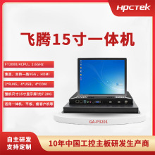 �w�v���ؙC_���a�������C_15����a�w�v����һ�w�CP3201