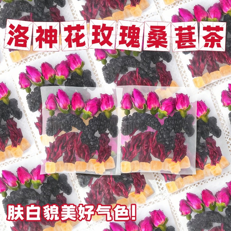 Roselle Flower, Mulberry, and Rose Tea; Roselle Flower Tea Official Flagship Store Genuine Roselle Flower Tea; Women's Health Tea Bags